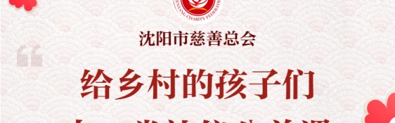  英超全明星周末活动正式公布  