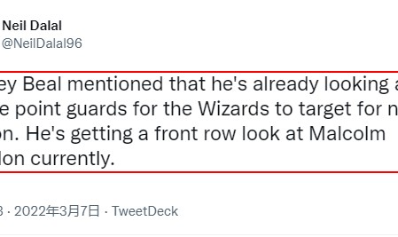  奇才比尔申请交易离队风波持续发酵  